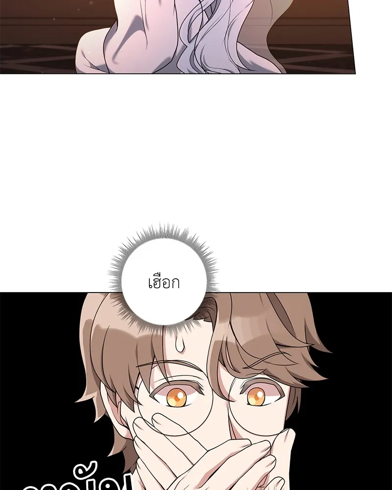 คนสวนโลกฮันเตอร์ ตอนที่ 26 รูปที่ 32