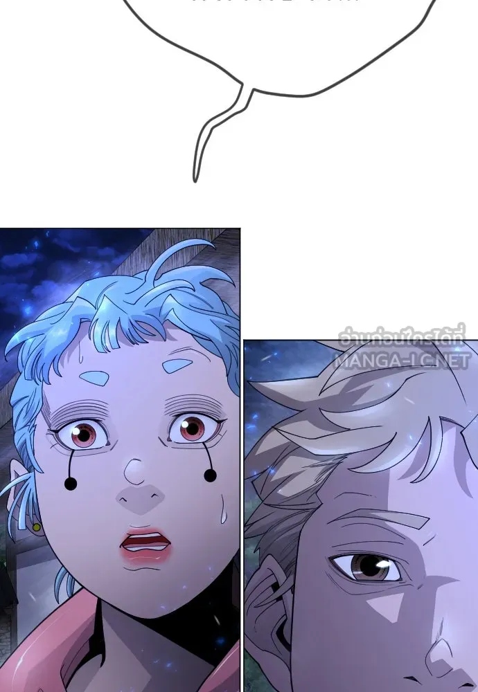 ยุคแห่งยอดมนุษย์ ตอนที่ 96 รูปที่ 33