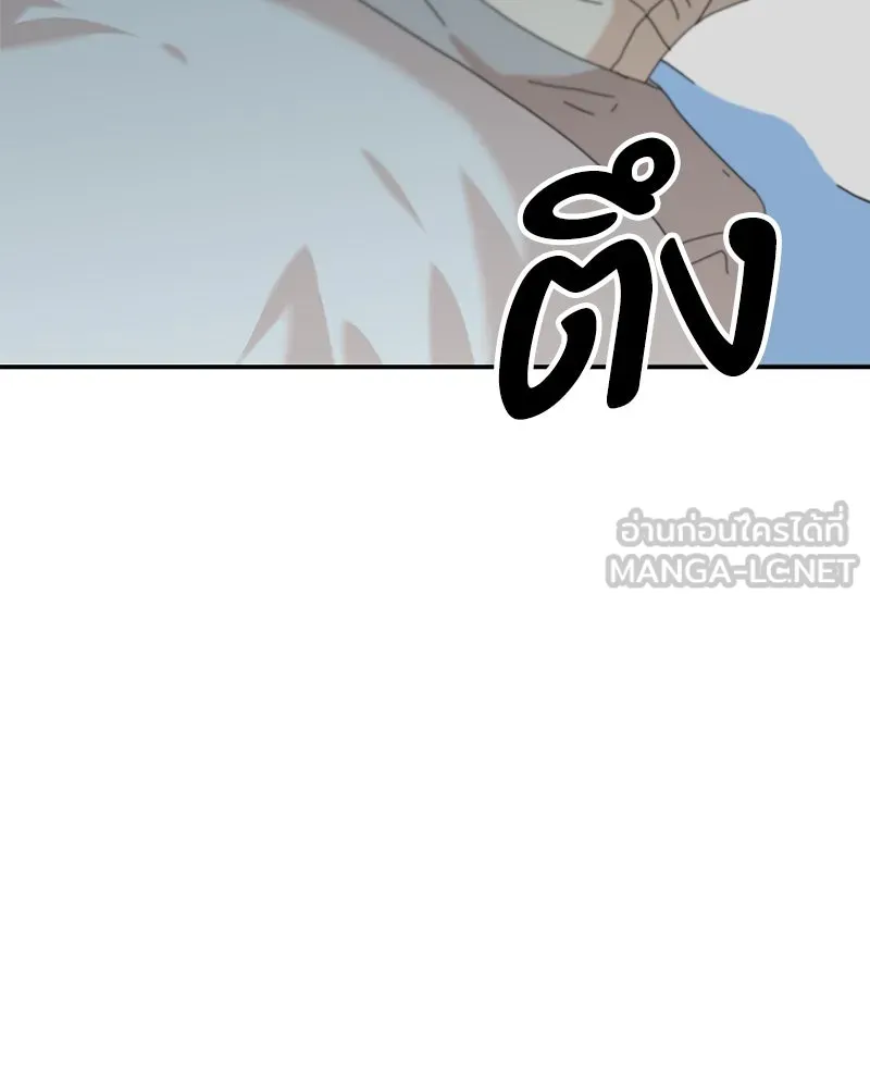 Pyramid Game เกมพีระมิด ตอนที่ 83 รูปที่ 132