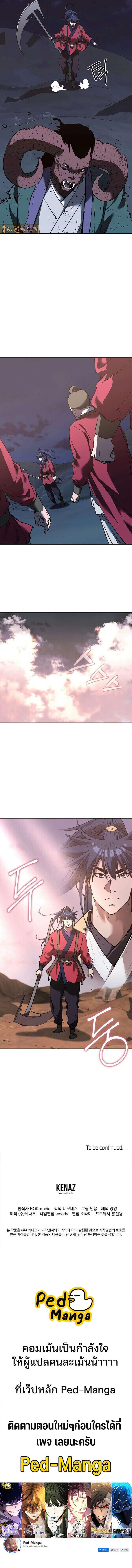 Manga-lc-com อ่านมังงะ อ่านการ์ตูน ออนไลน์ ฟรี The Reborn Ranker Chronicles ตอนที่ 1 2 3 4 5 6 7 8 9 10 11 12 13 14 ฟรี ไม่มีโฆษณา Manga-lc - อ่าน มังงะ อ่าน การ์ตูน ออนไลน์ อ่านมังงะ ฟรี