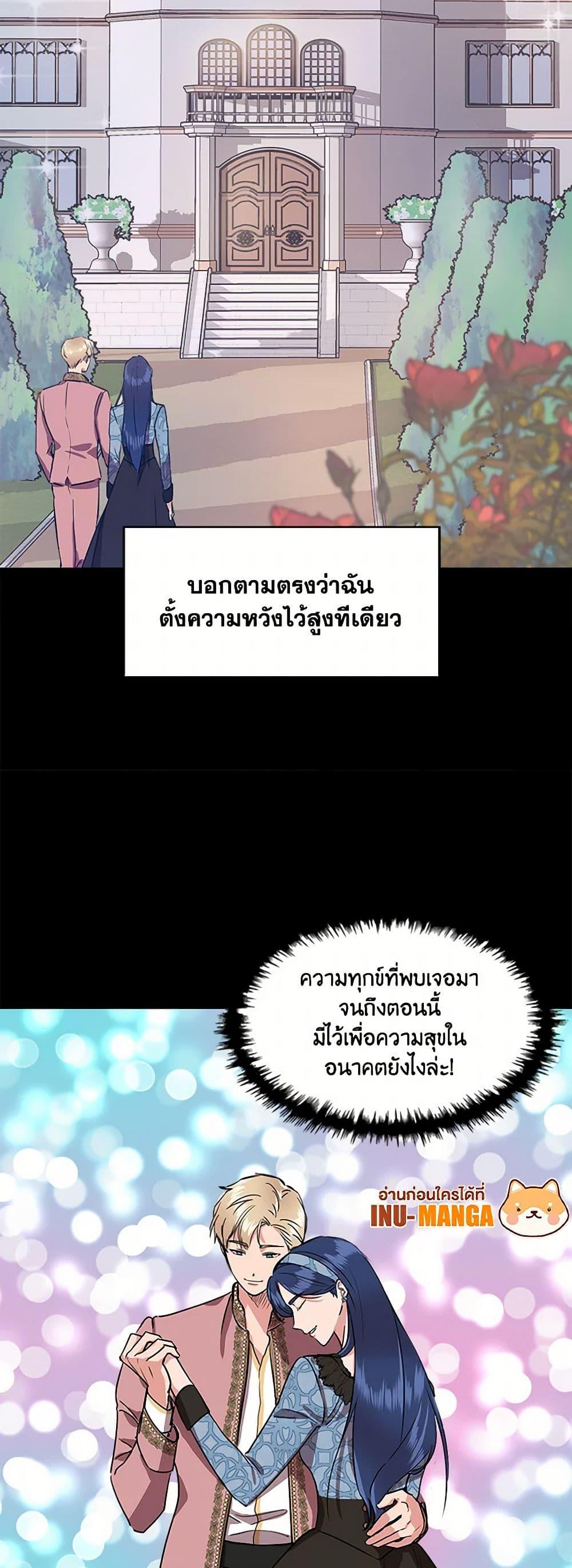 Manga-lc-com อ่านมังงะ อ่านการ์ตูน ออนไลน์ ฟรี I Wasn’t the Cinderella ตอนที่ 1 2 3 4 5 6 7 8 9 10 11 12 13 14 ฟรี ไม่มีโฆษณา Manga-lc - อ่าน มังงะ อ่าน การ์ตูน ออนไลน์ อ่านมังงะ ฟรี