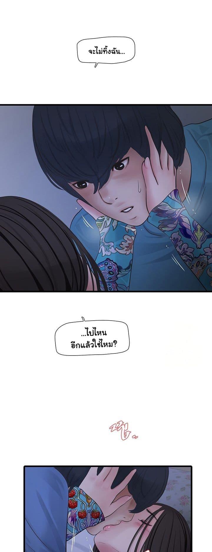 Doujin-Lc- อ่าน โดจิน มังฮวา เกาหลี ญี่ปุ่น จีน แปลไทย The Hole Diary ตอนที่ 1 2 3 4 5 6 7 8 9 10 11 12 13 14 ฟรี ไม่มีโฆษณา อ่าน โดจิน Manhwa เกาหลี ญี่ปุ่น จีน เรามีครบ คัดมาให้เน้นๆ โดจิน 18+ รับประกันความฟินโดย  Doujin Lc