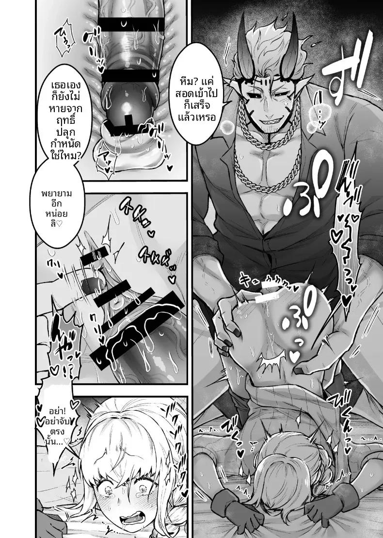 Doujin-Lc- อ่าน โดจิน มังฮวา เกาหลี ญี่ปุ่น จีน แปลไทย ผู้กล้าหญิงและแม่ทัพของจอมมาร (Giga) ตอนที่ 1 2 3 4 5 6 7 8 9 10 11 12 13 14 ฟรี ไม่มีโฆษณา อ่าน โดจิน Manhwa เกาหลี ญี่ปุ่น จีน เรามีครบ คัดมาให้เน้นๆ โดจิน 18+ รับประกันความฟินโดย  Doujin Lc