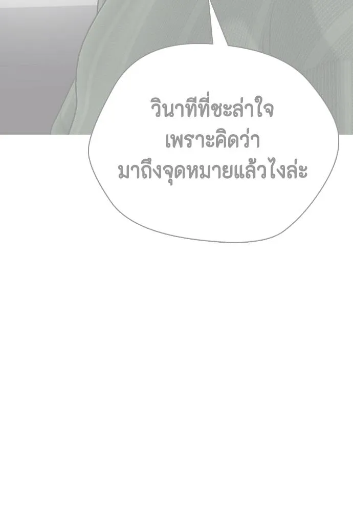 หมาหัวเน่า ตอนที่ 95 รูปที่ 92