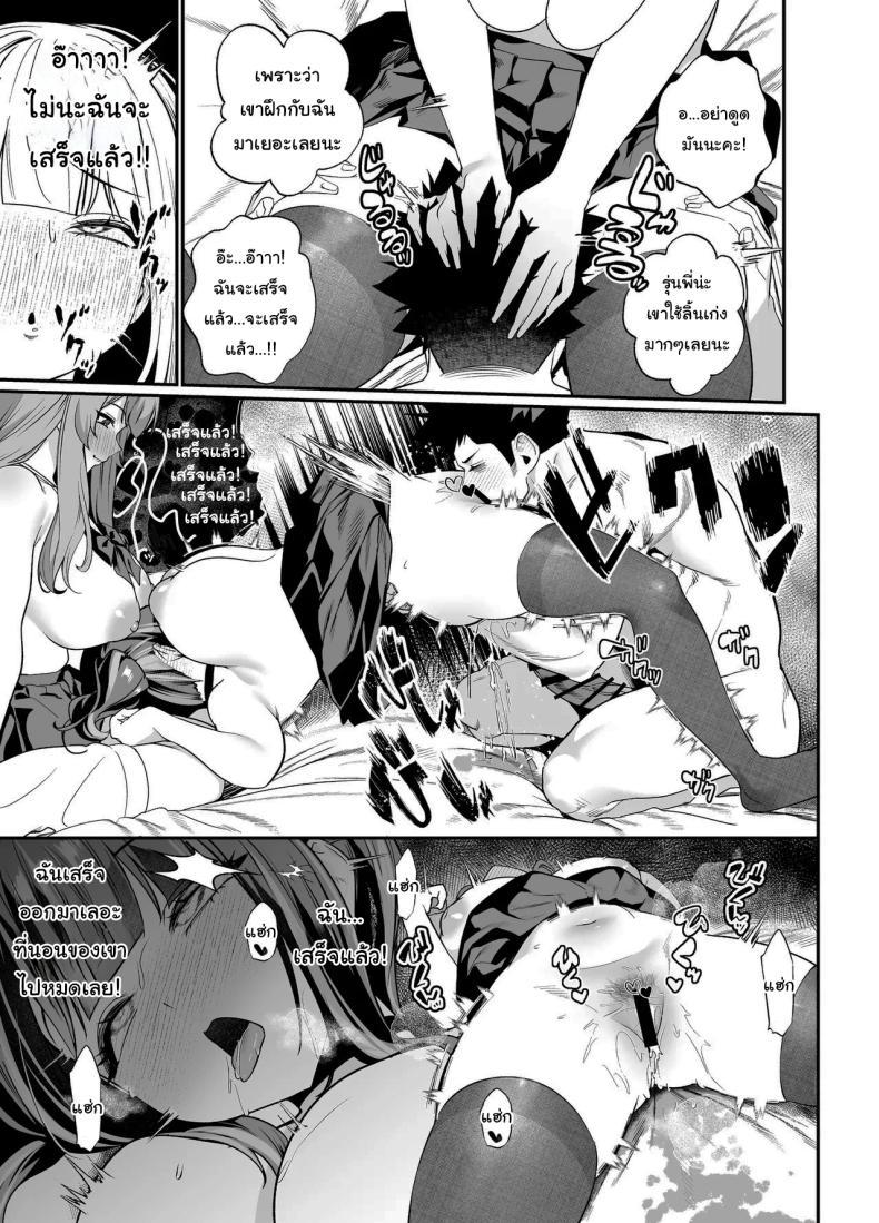 Doujin-Lc- อ่าน โดจิน มังฮวา เกาหลี ญี่ปุ่น จีน แปลไทย ขอไปพักที่บ้านของรุ่นพี่ได้ไหมคะ [Ebizoridan (Shien)] Senpai, Kyou Tomatte mo Ii yo ne Can we stay at your place tonight Senpai ตอนที่ 1 2 3 4 5 6 7 8 9 10 11 12 13 14 ฟรี ไม่มีโฆษณา อ่าน โดจิน Manhwa เกาหลี ญี่ปุ่น จีน เรามีครบ คัดมาให้เน้นๆ โดจิน 18+ รับประกันความฟินโดย  Doujin Lc