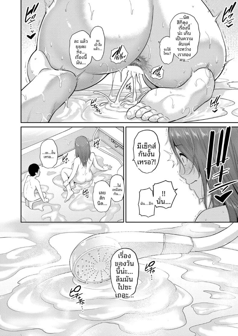 Doujin-Lc- อ่าน โดจิน มังฮวา เกาหลี ญี่ปุ่น จีน แปลไทย คุณแม่ของเพื่อนรัก (Gonza) ตอนที่ 1 2 3 4 5 6 7 8 9 10 11 12 13 14 ฟรี ไม่มีโฆษณา อ่าน โดจิน Manhwa เกาหลี ญี่ปุ่น จีน เรามีครบ คัดมาให้เน้นๆ โดจิน 18+ รับประกันความฟินโดย  Doujin Lc