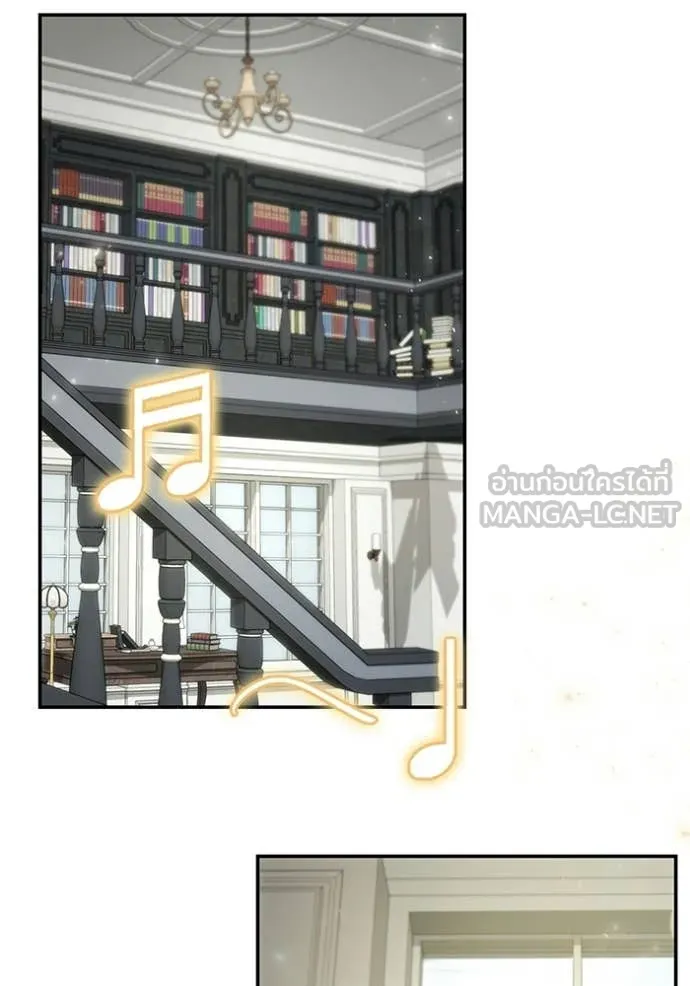 ชาตินี้น้องขอ ตอนที่ 195 รูปที่ 158