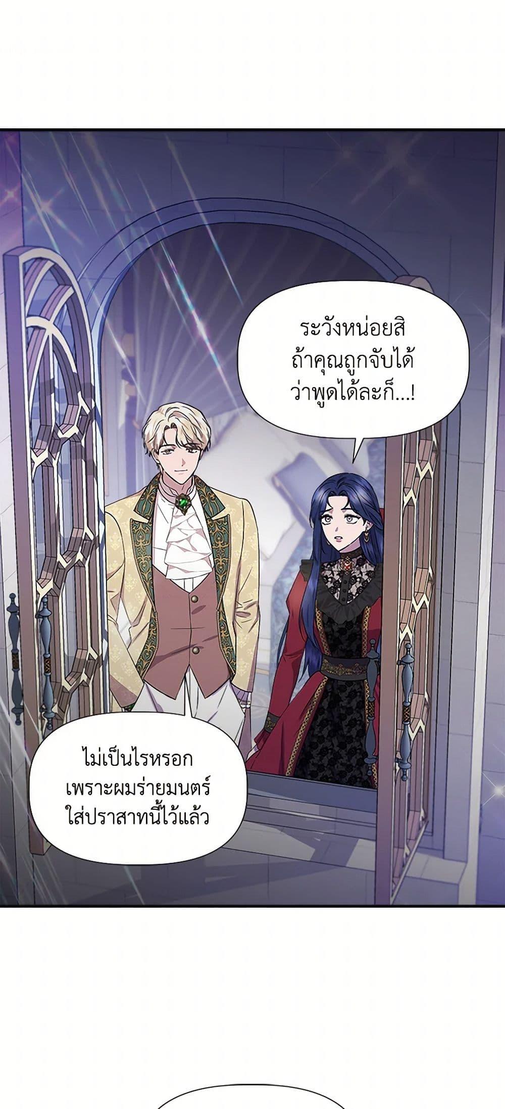 Manga-lc-com อ่านมังงะ อ่านการ์ตูน ออนไลน์ ฟรี I Wasn’t the Cinderella ตอนที่ 1 2 3 4 5 6 7 8 9 10 11 12 13 14 ฟรี ไม่มีโฆษณา Manga-lc - อ่าน มังงะ อ่าน การ์ตูน ออนไลน์ อ่านมังงะ ฟรี