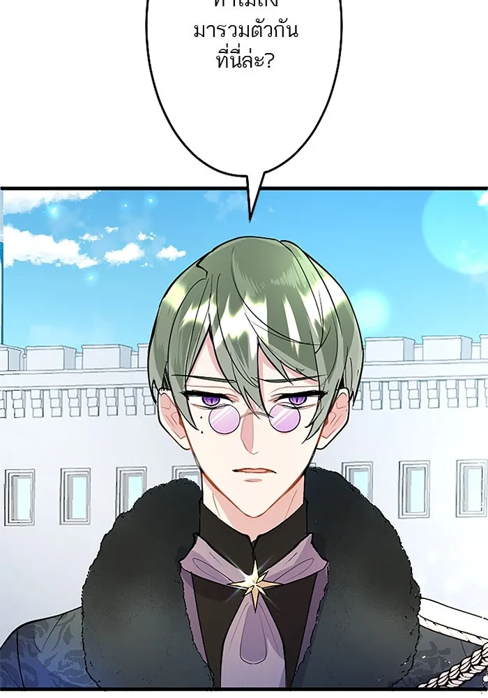 คุณหนูย้อนเวลามาเป็นอัศวิน ตอนที่ 66 รูปที่ 35