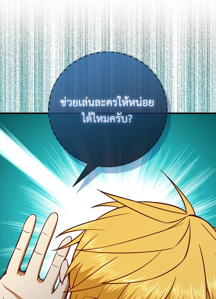 Manga-lc-com อ่านมังงะ อ่านการ์ตูน ออนไลน์ ฟรี The Lord of Coins ตอนที่ 1 2 3 4 5 6 7 8 9 10 11 12 13 14 ฟรี ไม่มีโฆษณา Manga-lc - อ่าน มังงะ อ่าน การ์ตูน ออนไลน์ อ่านมังงะ ฟรี