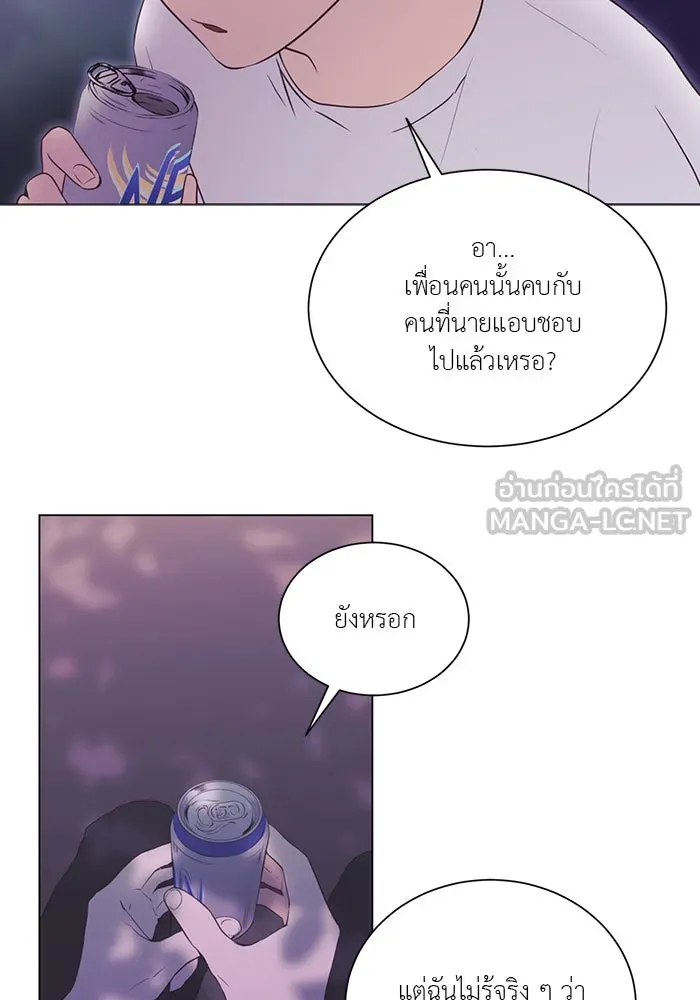 อย่าล้อเล่นกับหัวใจ ตอนที่ 38 รูปที่ 33