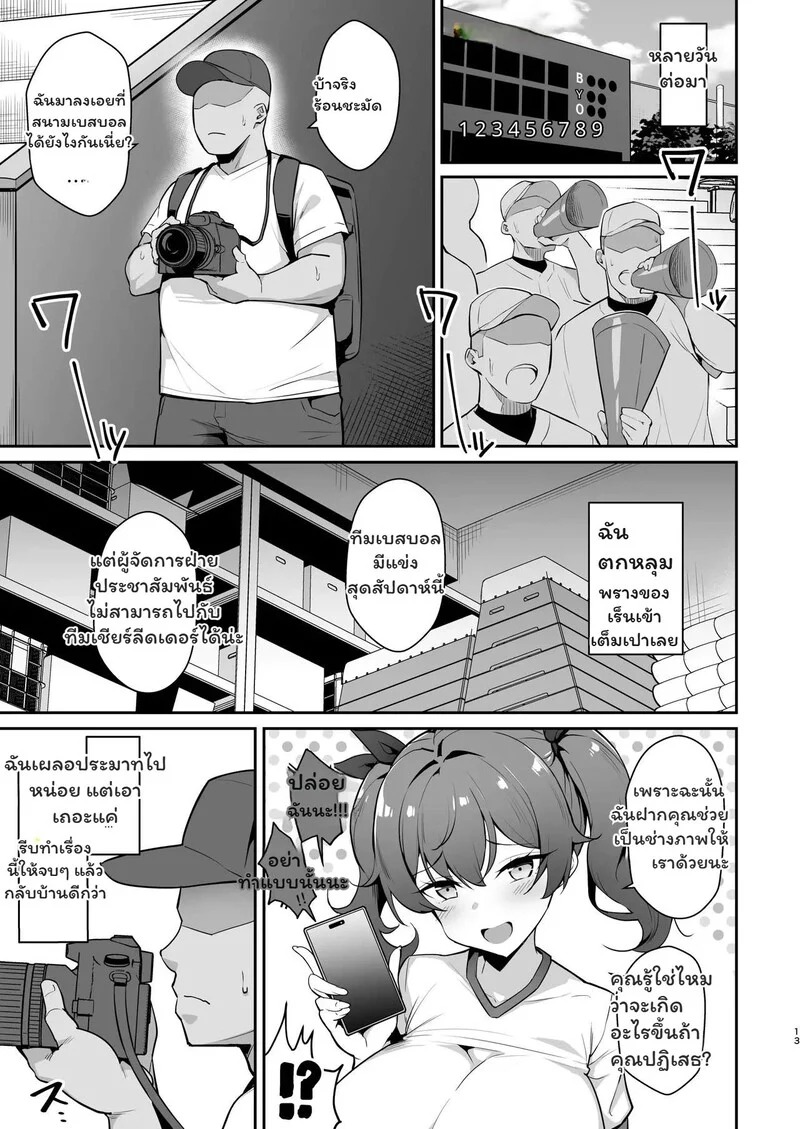 Doujin-Lc- อ่าน โดจิน มังฮวา เกาหลี ญี่ปุ่น จีน แปลไทย ยัยเด็กแสบกับเกมลับนับถอยหลัง  [Yawaraka Taiyou (Shake)] Mesugaki Kouhai Sasoi Uke Hon 2 (English)[ENG] ตอนที่ 1 ฟรี ไม่มีโฆษณา อ่าน โดจิน Manhwa เกาหลี ญี่ปุ่น จีน เรามีครบ คัดมาให้เน้นๆ โดจิน 18+ รับประกันความฟินโดย Doujin Lc
