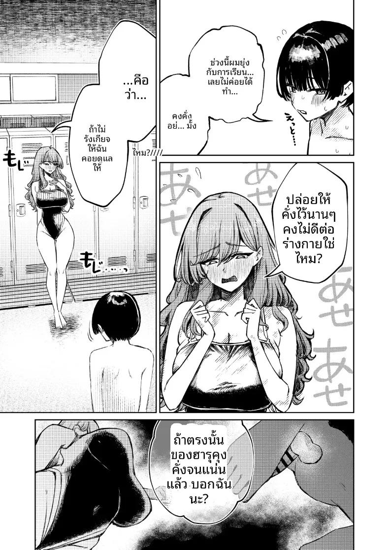 Doujin-Lc- อ่าน โดจิน มังฮวา เกาหลี ญี่ปุ่น จีน แปลไทย ชุดว่ายน้ำของฉันถูกซ่อนไว้ (niki.) ตอนที่ 1 2 3 4 5 6 7 8 9 10 11 12 13 14 ฟรี ไม่มีโฆษณา อ่าน โดจิน Manhwa เกาหลี ญี่ปุ่น จีน เรามีครบ คัดมาให้เน้นๆ โดจิน 18+ รับประกันความฟินโดย  Doujin Lc