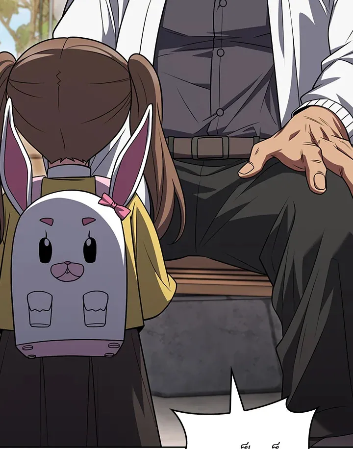 The Delivery Man From Murim ตอนที่ ตอนที่ 70 รูปที่ 57