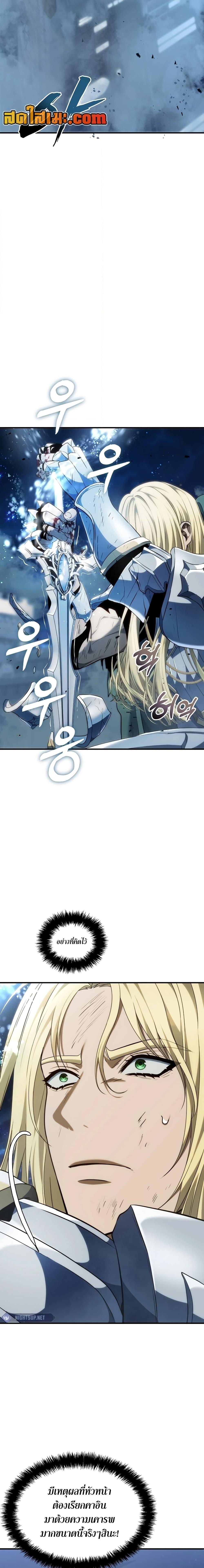 Manga-lc-com อ่านมังงะ อ่านการ์ตูน ออนไลน์ ฟรี Second Life Ranker ตอนที่ 1 2 3 4 5 6 7 8 9 10 11 12 13 14 ฟรี ไม่มีโฆษณา Manga-lc - อ่าน มังงะ อ่าน การ์ตูน ออนไลน์ อ่านมังงะ ฟรี