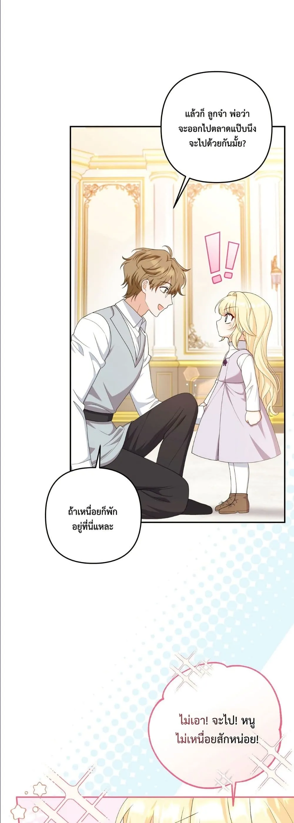 Manga-lc-com อ่านมังงะ อ่านการ์ตูน ออนไลน์ ฟรี I’m the Only Granddaughter of the Strongest Duke ตอนที่ 1 2 3 4 5 6 7 8 9 10 11 12 13 14 ฟรี ไม่มีโฆษณา Manga-lc - อ่าน มังงะ อ่าน การ์ตูน ออนไลน์ อ่านมังงะ ฟรี