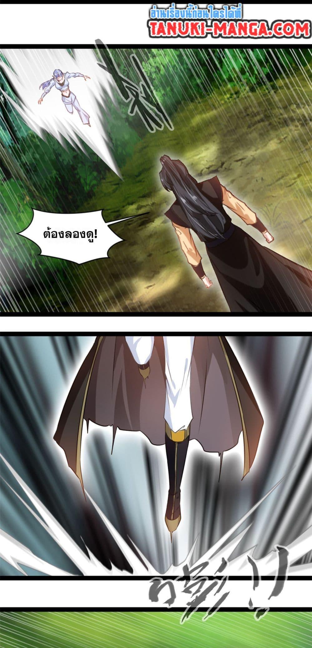 Manga-lc-com อ่านมังงะ อ่านการ์ตูน ออนไลน์ ฟรี Peerless Ancient ตำนานปรัมปราไร้เทียมทาน ตอนที่ 1 2 3 4 5 6 7 8 9 10 11 12 13 14 ฟรี ไม่มีโฆษณา Manga-lc - อ่าน มังงะ อ่าน การ์ตูน ออนไลน์ อ่านมังงะ ฟรี