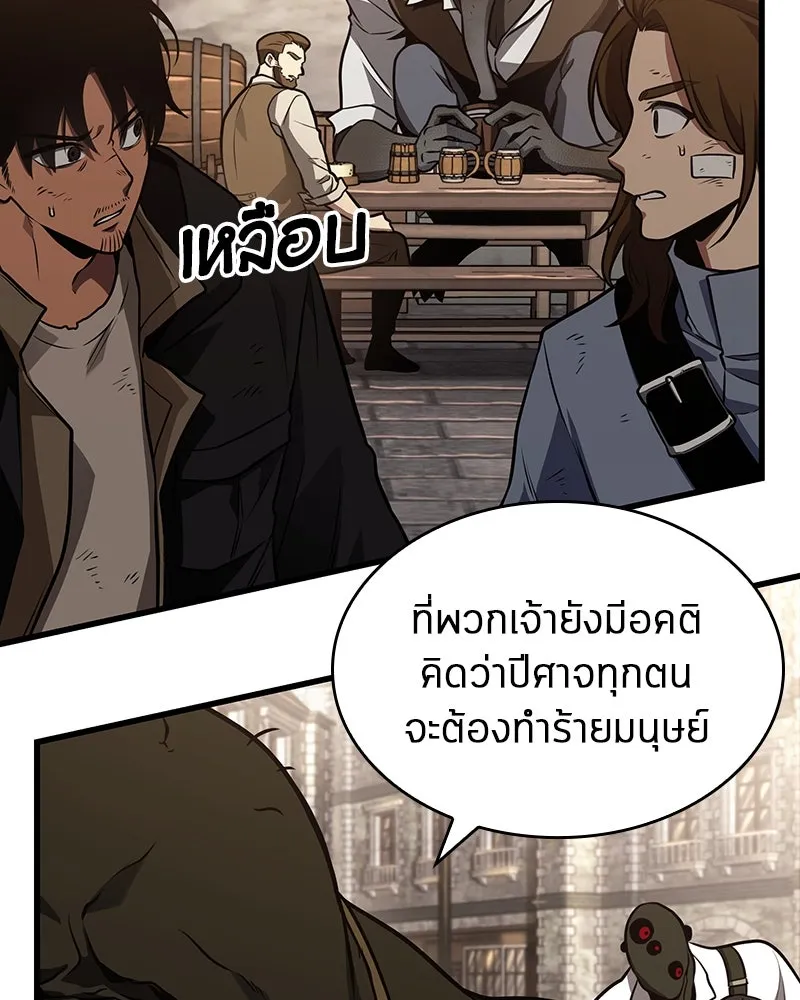 Omniscient Reader อ่านชะตาวันสิ้นโลก ตอนที่ 31 สุสานบทละคร (3) รูปที่ 127