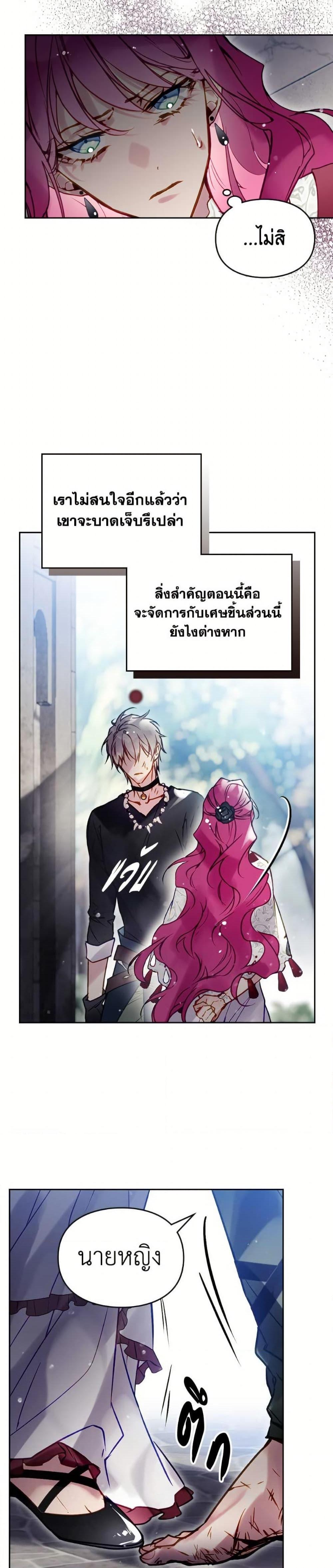 Manga-lc-com อ่านมังงะ อ่านการ์ตูน ออนไลน์ ฟรี Death Is The Only Ending For The Villainess ตอนที่ 1 2 3 4 5 6 7 8 9 10 11 12 13 14 ฟรี ไม่มีโฆษณา Manga-lc - อ่าน มังงะ อ่าน การ์ตูน ออนไลน์ อ่านมังงะ ฟรี