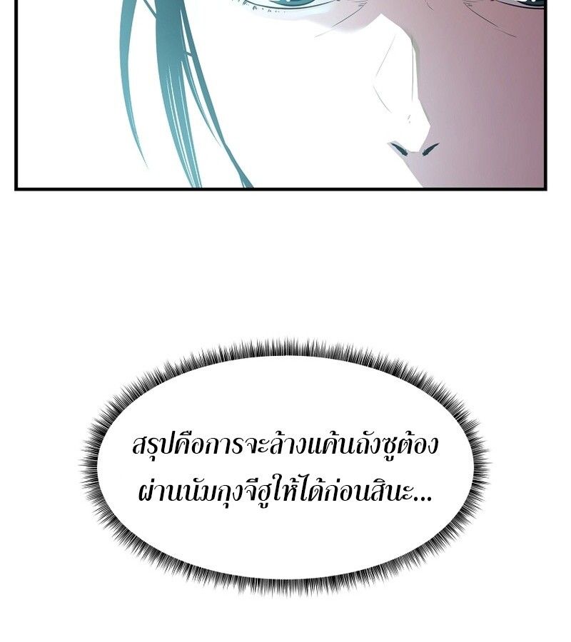 Manga-lc-com อ่านมังงะ อ่านการ์ตูน ออนไลน์ ฟรี The Best Martial Arts Instructor In The World ตอนที่ 1 2 3 4 5 6 7 8 9 10 11 12 13 14 ฟรี ไม่มีโฆษณา Manga-lc - อ่าน มังงะ อ่าน การ์ตูน ออนไลน์ อ่านมังงะ ฟรี