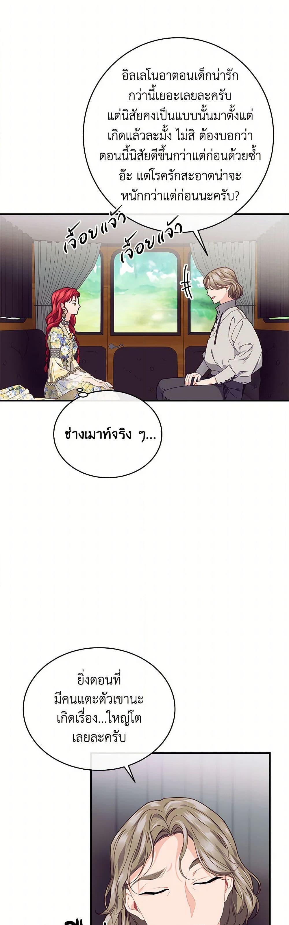 Manga-lc-com อ่านมังงะ อ่านการ์ตูน ออนไลน์ ฟรี The Elegant Sea of Savagery ตอนที่ 1 2 3 4 5 6 7 8 9 10 11 12 13 14 ฟรี ไม่มีโฆษณา Manga-lc - อ่าน มังงะ อ่าน การ์ตูน ออนไลน์ อ่านมังงะ ฟรี