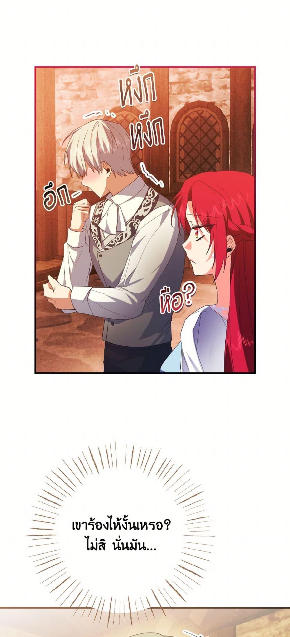 Manga-lc-com อ่านมังงะ อ่านการ์ตูน ออนไลน์ ฟรี I Tamed the Duke ตอนที่ 1 2 3 4 5 6 7 8 9 10 11 12 13 14 ฟรี ไม่มีโฆษณา Manga-lc - อ่าน มังงะ อ่าน การ์ตูน ออนไลน์ อ่านมังงะ ฟรี