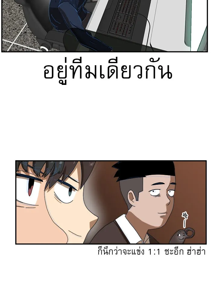 Double Click ตอนที่ 15 รูปที่ 43