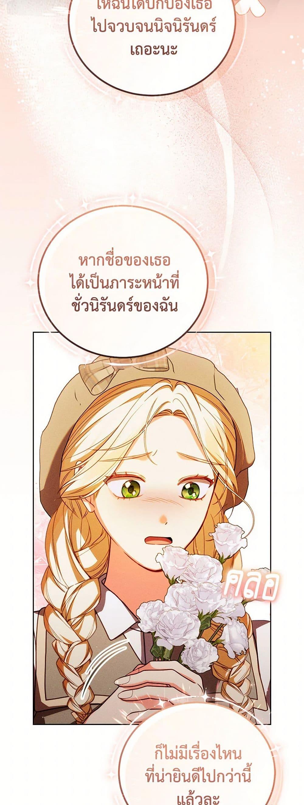 Manga-lc-com อ่านมังงะ อ่านการ์ตูน ออนไลน์ ฟรี Becoming the Lady of the Cursed Ducal House ตอนที่ 1 2 3 4 5 6 7 8 9 10 11 12 13 14 ฟรี ไม่มีโฆษณา Manga-lc - อ่าน มังงะ อ่าน การ์ตูน ออนไลน์ อ่านมังงะ ฟรี