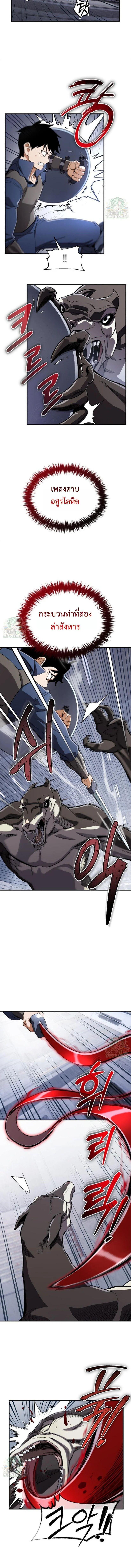Manga-lc-com อ่านมังงะ อ่านการ์ตูน ออนไลน์ ฟรี Error establishing a Redis connection ตอนที่ 1 2 3 4 5 6 7 8 9 10 11 12 13 14 ฟรี ไม่มีโฆษณา Manga-lc - อ่าน มังงะ อ่าน การ์ตูน ออนไลน์ อ่านมังงะ ฟรี