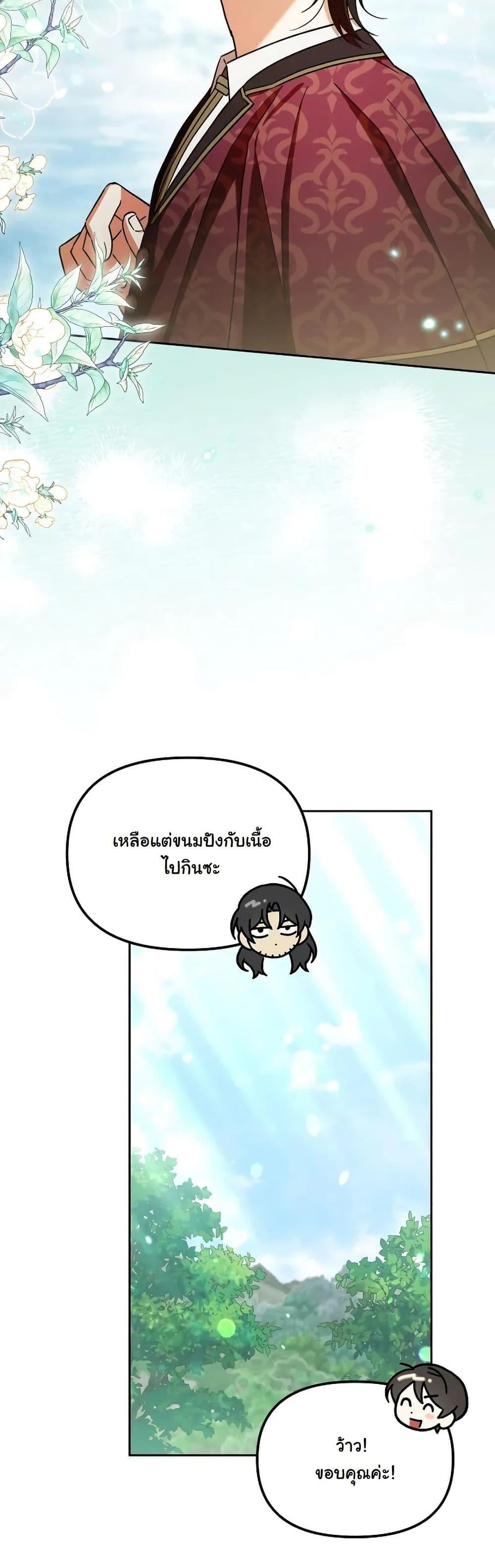 Manga-lc-com อ่านมังงะ อ่านการ์ตูน ออนไลน์ ฟรี A Slave of Rubelfast ตอนที่ 1 2 3 4 5 6 7 8 9 10 11 12 13 14 ฟรี ไม่มีโฆษณา Manga-lc - อ่าน มังงะ อ่าน การ์ตูน ออนไลน์ อ่านมังงะ ฟรี