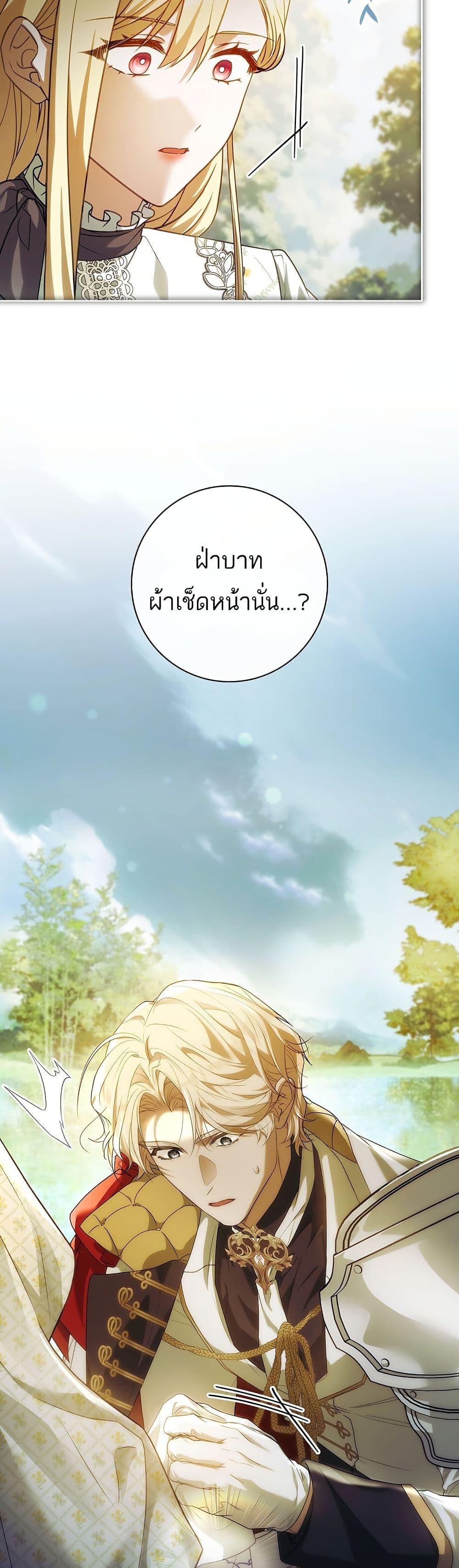 Manga-lc-com อ่านมังงะ อ่านการ์ตูน ออนไลน์ ฟรี Honey, Why Can’t We Get a Divorce ตอนที่ 1 2 3 4 5 6 7 8 9 10 11 12 13 14 ฟรี ไม่มีโฆษณา Manga-lc - อ่าน มังงะ อ่าน การ์ตูน ออนไลน์ อ่านมังงะ ฟรี