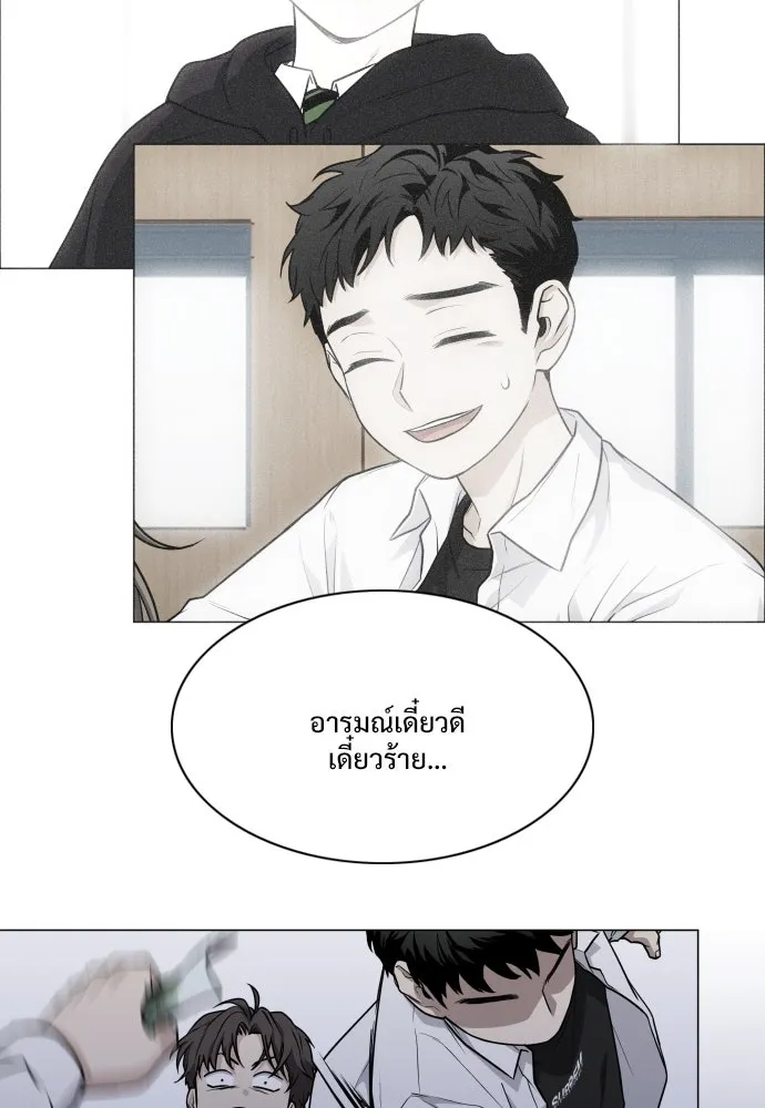 JAKDU ตอนที่ 22 รูปที่ 58