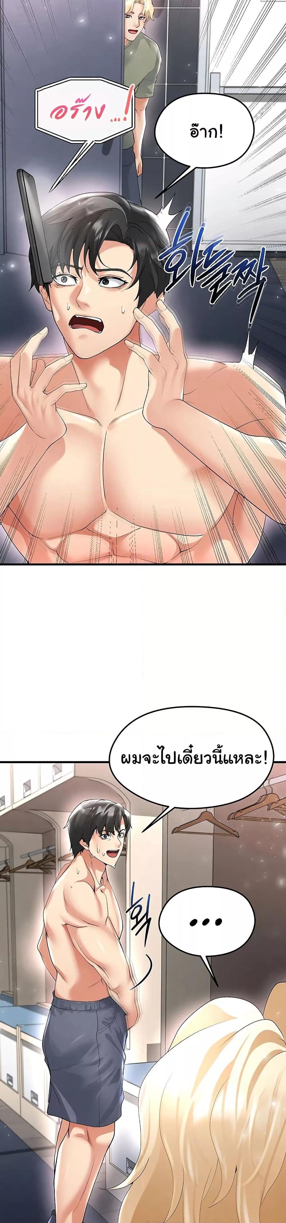 Doujin-Lc- อ่าน โดจิน มังฮวา เกาหลี ญี่ปุ่น จีน แปลไทย The Hottie’s Good at Football ตอนที่ 1 2 3 4 5 6 7 8 9 10 11 12 13 14 ฟรี ไม่มีโฆษณา อ่าน โดจิน Manhwa เกาหลี ญี่ปุ่น จีน เรามีครบ คัดมาให้เน้นๆ โดจิน 18+ รับประกันความฟินโดย  Doujin Lc
