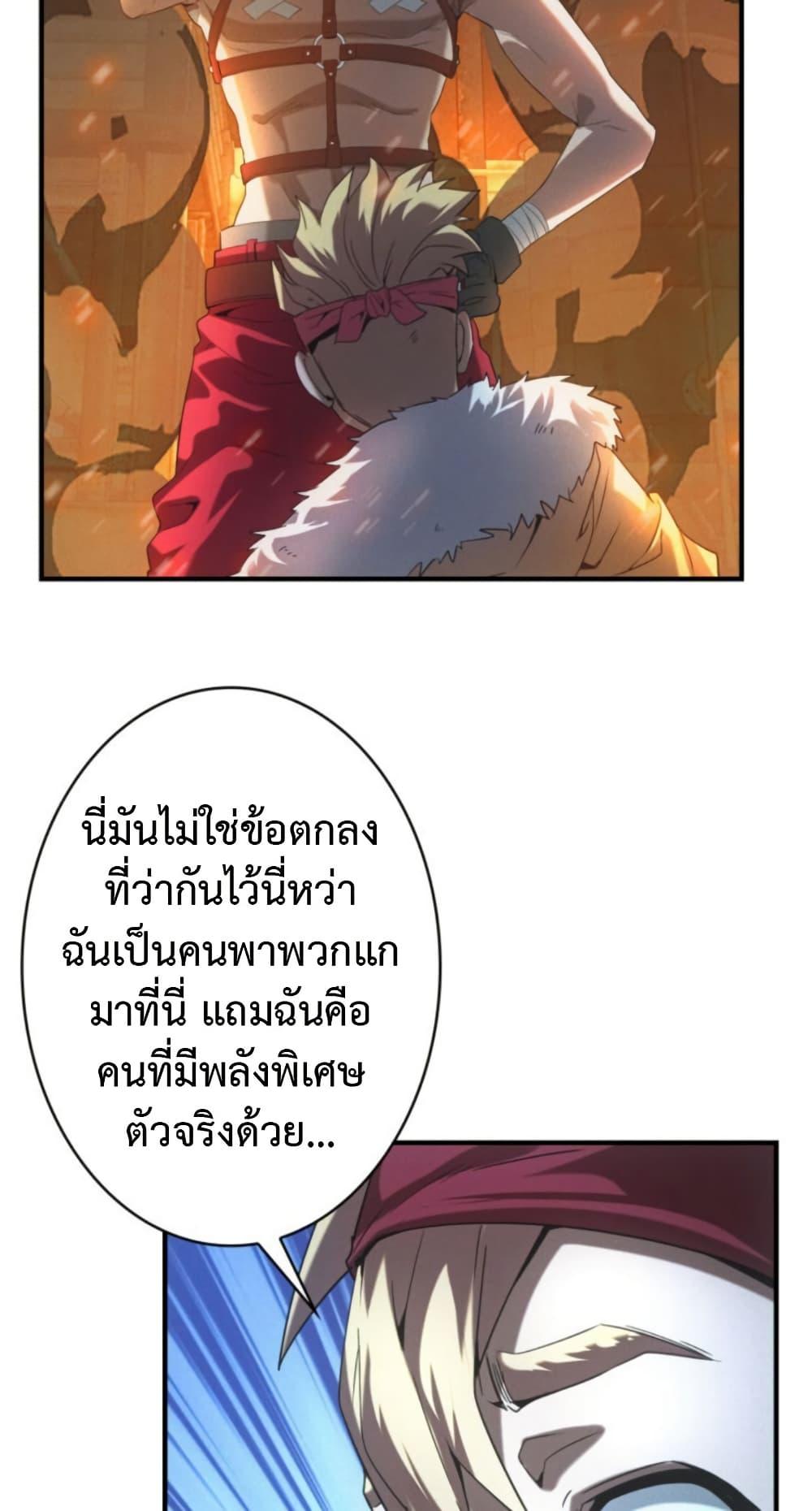 Manga-lc-com อ่านมังงะ อ่านการ์ตูน ออนไลน์ ฟรี Irasshaimase Shuumatsu Sekai ตอนที่ 1 2 3 4 5 6 7 8 9 10 11 12 13 14 ฟรี ไม่มีโฆษณา Manga-lc - อ่าน มังงะ อ่าน การ์ตูน ออนไลน์ อ่านมังงะ ฟรี