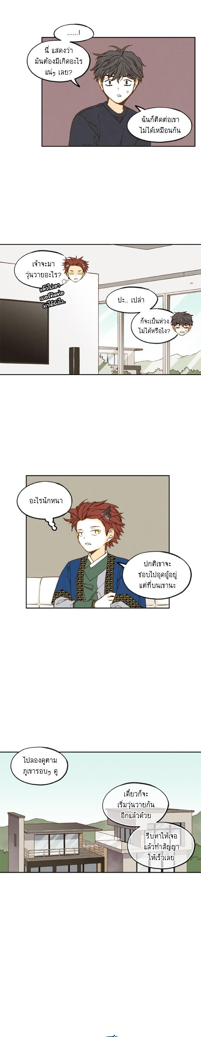 Manga-lc-com อ่านมังงะ อ่านการ์ตูน ออนไลน์ ฟรี How to Become a Dragon ตอนที่ 1 2 3 4 5 6 7 8 9 10 11 12 13 14 ฟรี ไม่มีโฆษณา Manga-lc - อ่าน มังงะ อ่าน การ์ตูน ออนไลน์ อ่านมังงะ ฟรี