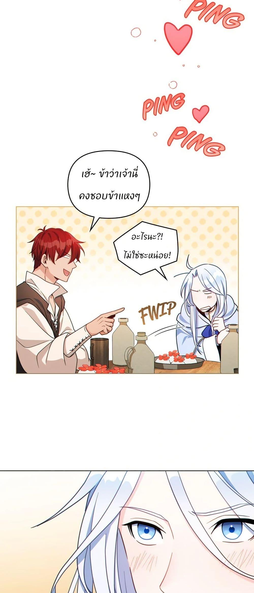 Manga-lc-com อ่านมังงะ อ่านการ์ตูน ออนไลน์ ฟรี I Can See Your Stats! ตอนที่ 1 2 3 4 5 6 7 8 9 10 11 12 13 14 ฟรี ไม่มีโฆษณา Manga-lc - อ่าน มังงะ อ่าน การ์ตูน ออนไลน์ อ่านมังงะ ฟรี