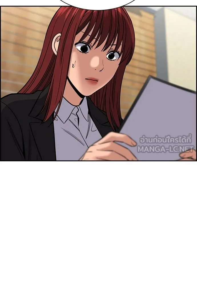 การศึกษาที่แท้จริง ตอนที่ 223 รูปที่ 11