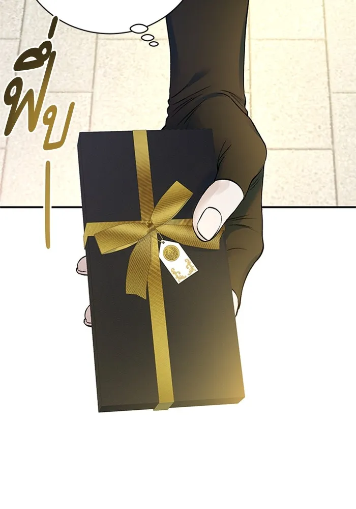 ไหนบอกว่าฉันใกล้ตาย ตอนที่ 58 รูปที่ 41