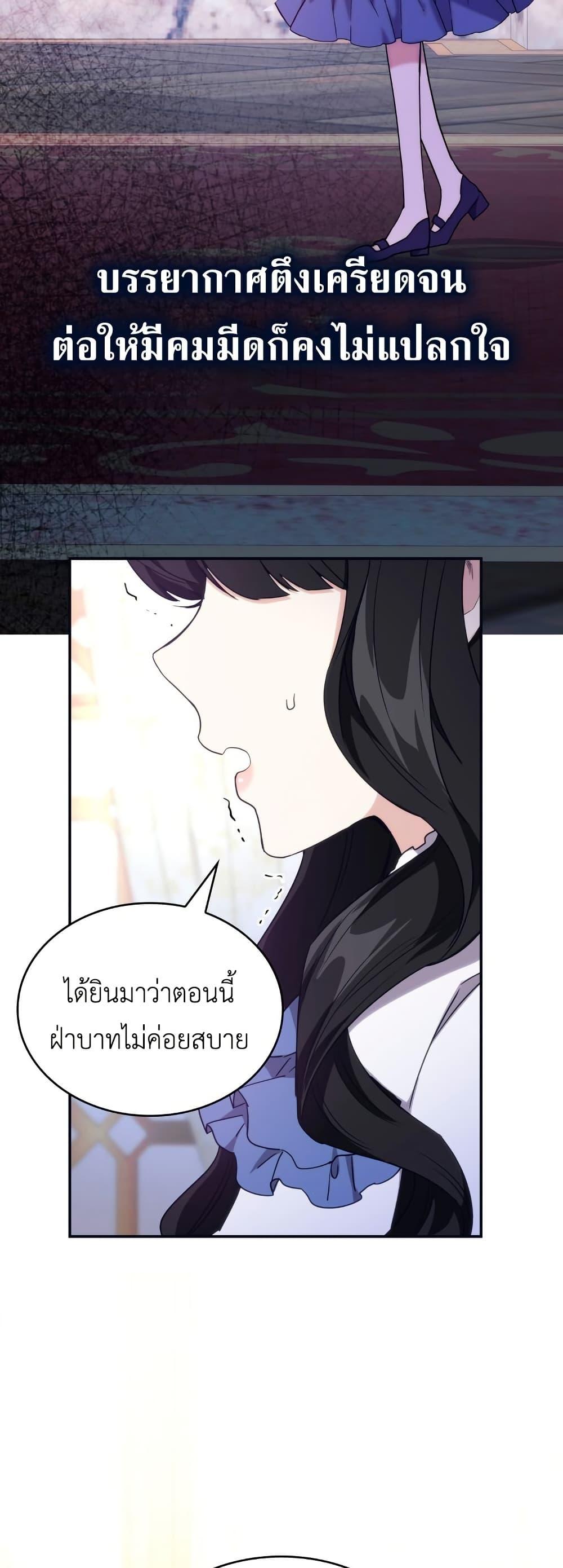 Manga-lc-com อ่านมังงะ อ่านการ์ตูน ออนไลน์ ฟรี I’m Doomed if They Become Obsessed ตอนที่ 1 2 3 4 5 6 7 8 9 10 11 12 13 14 ฟรี ไม่มีโฆษณา Manga-lc - อ่าน มังงะ อ่าน การ์ตูน ออนไลน์ อ่านมังงะ ฟรี
