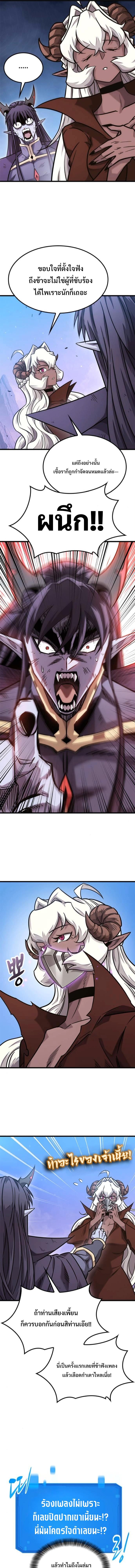 Manga-lc-com อ่านมังงะ อ่านการ์ตูน ออนไลน์ ฟรี What a Bountiful Harvest, Demon Lord! ตอนที่ 1 2 3 4 5 6 7 8 9 10 11 12 13 14 ฟรี ไม่มีโฆษณา Manga-lc - อ่าน มังงะ อ่าน การ์ตูน ออนไลน์ อ่านมังงะ ฟรี