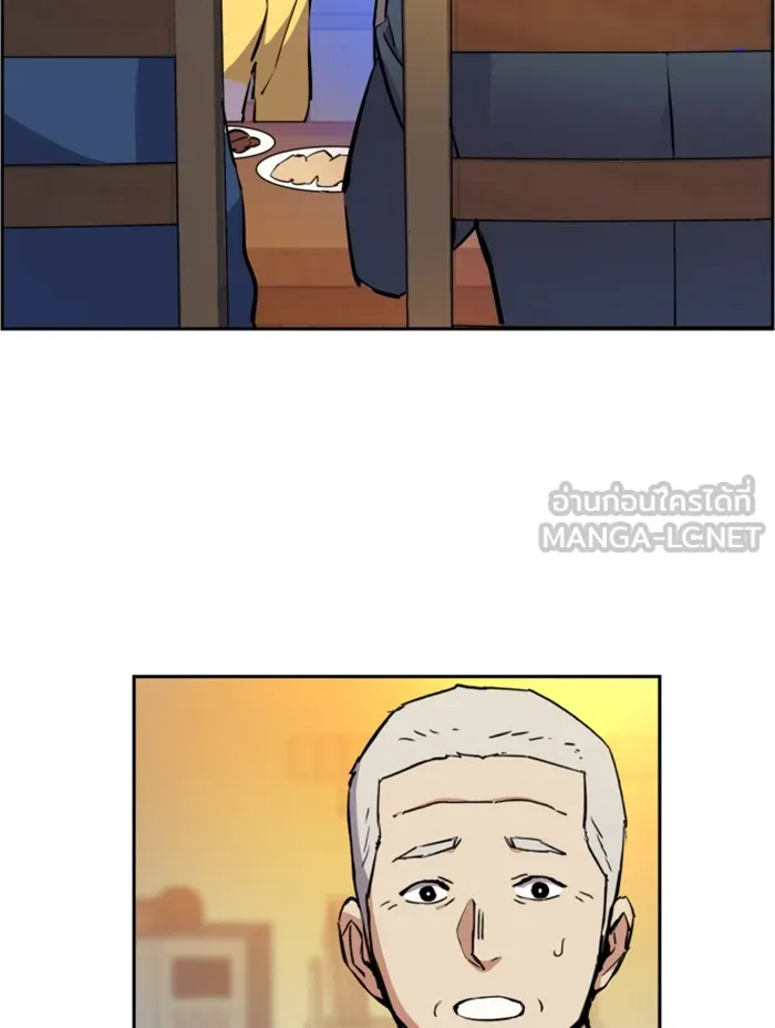 พี่ชายสายบอดี้การ์ด ตอนที่ 30 รูปที่ 39