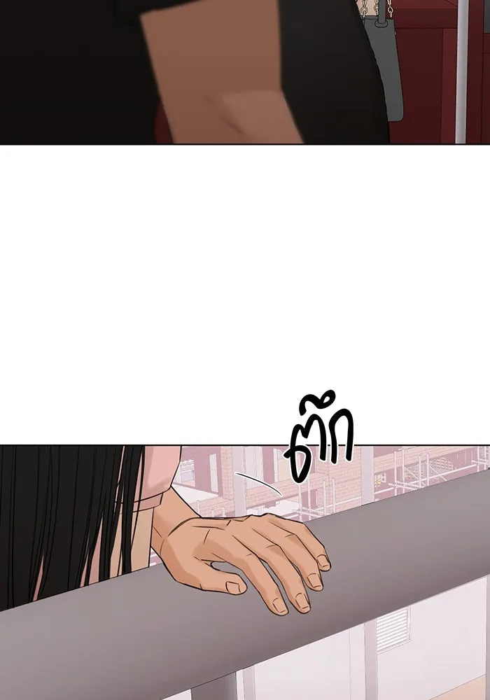 เพียงรุ่งอรุณ ตอนที่ 37 รูปที่ 97