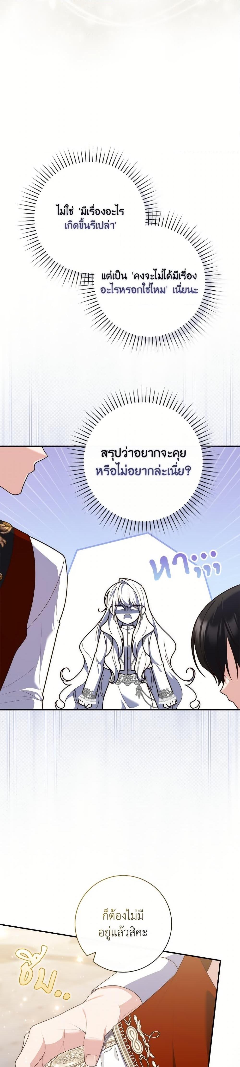 Manga-lc-com อ่านมังงะ อ่านการ์ตูน ออนไลน์ ฟรี Fortune-Telling Lady ตอนที่ 1 2 3 4 5 6 7 8 9 10 11 12 13 14 ฟรี ไม่มีโฆษณา Manga-lc - อ่าน มังงะ อ่าน การ์ตูน ออนไลน์ อ่านมังงะ ฟรี