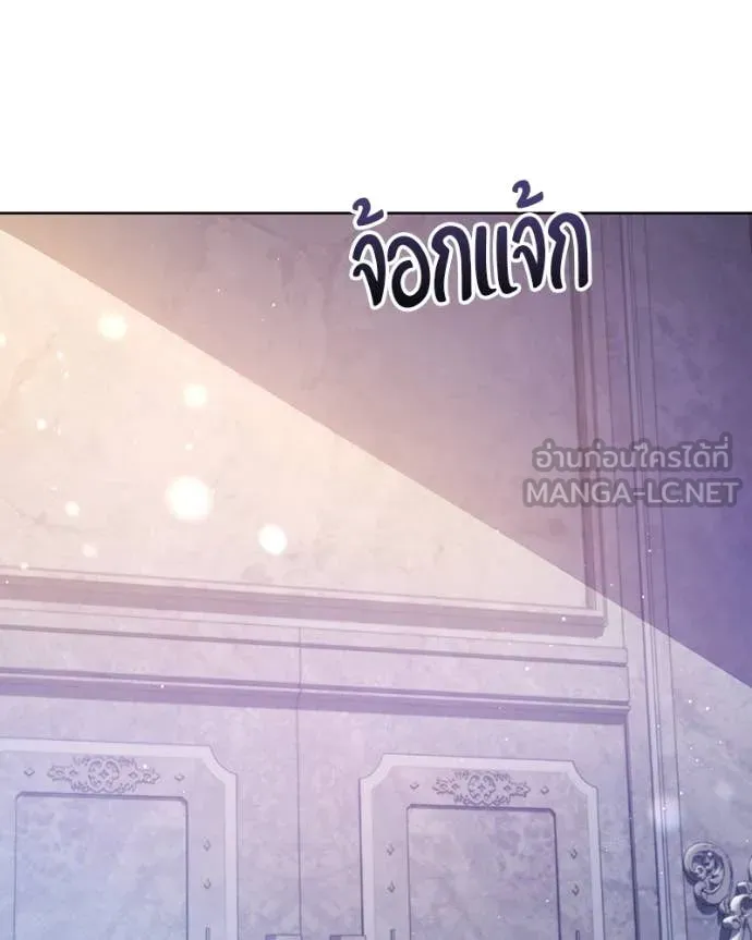 ถ้าเป็นนางร้าย ตอนที่ 46 รูปที่ 70
