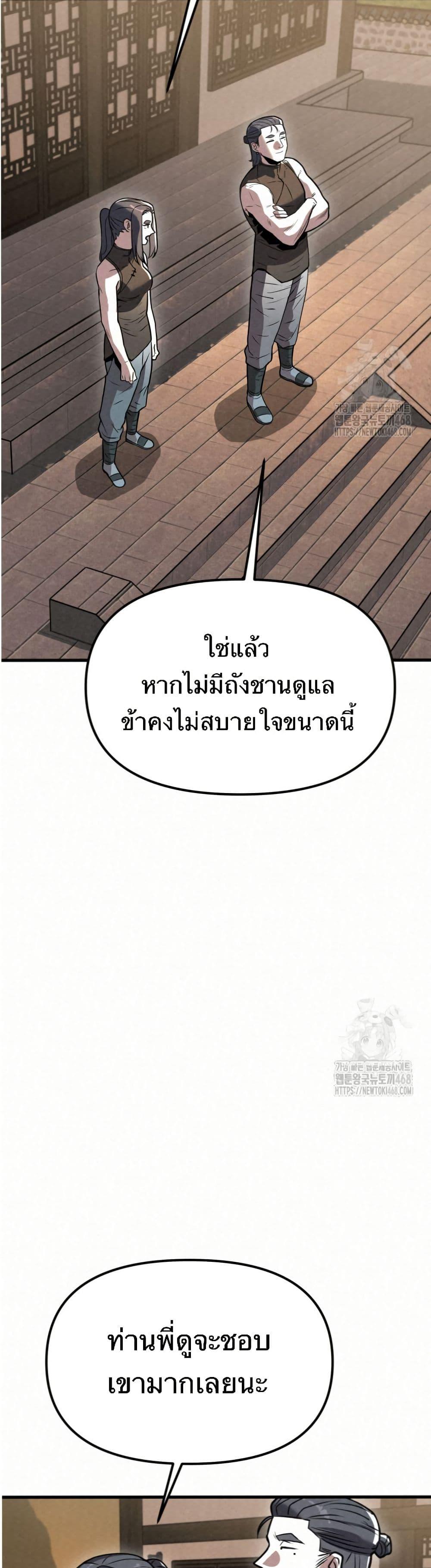 Manga-lc-com อ่านมังงะ อ่านการ์ตูน ออนไลน์ ฟรี Black Fox Sword Master of Mount Kunlun ตอนที่ 1 2 3 4 5 6 7 8 9 10 11 12 13 14 ฟรี ไม่มีโฆษณา Manga-lc - อ่าน มังงะ อ่าน การ์ตูน ออนไลน์ อ่านมังงะ ฟรี