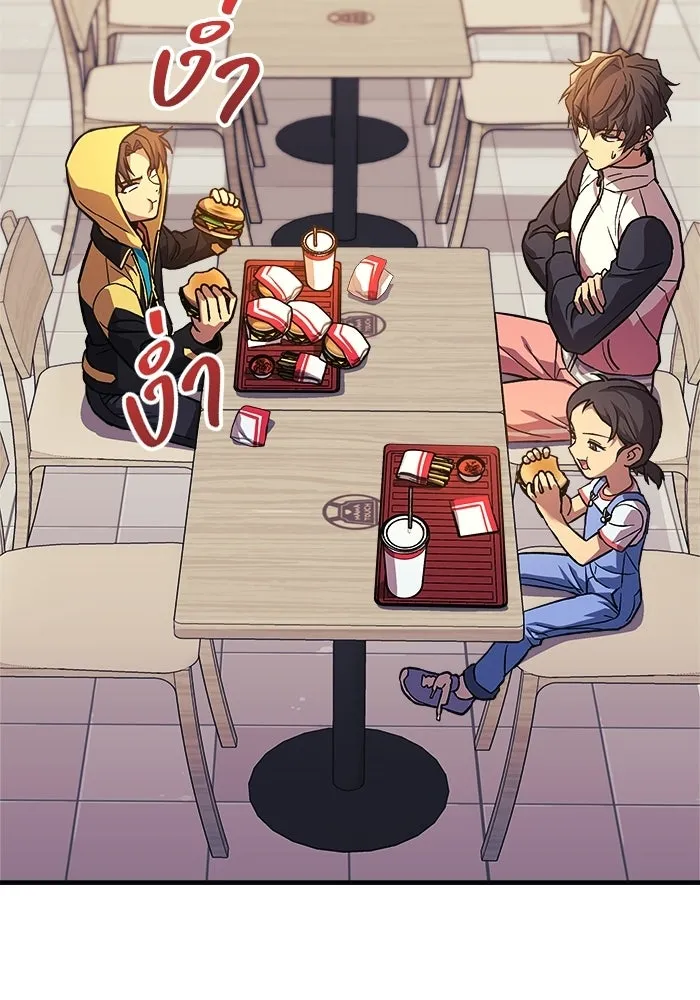 สัปดาห์นี้งดอัปตอนใหม่ ตอนที่ 97 รูปที่ 50