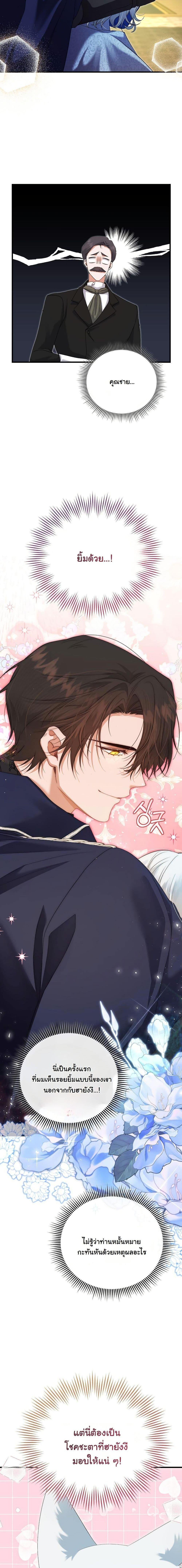 Manga-lc-com อ่านมังงะ อ่านการ์ตูน ออนไลน์ ฟรี My Kidnapper Is My Arranged Marriage Partner! ตอนที่ 1 2 3 4 5 6 7 8 9 10 11 12 13 14 ฟรี ไม่มีโฆษณา Manga-lc - อ่าน มังงะ อ่าน การ์ตูน ออนไลน์ อ่านมังงะ ฟรี