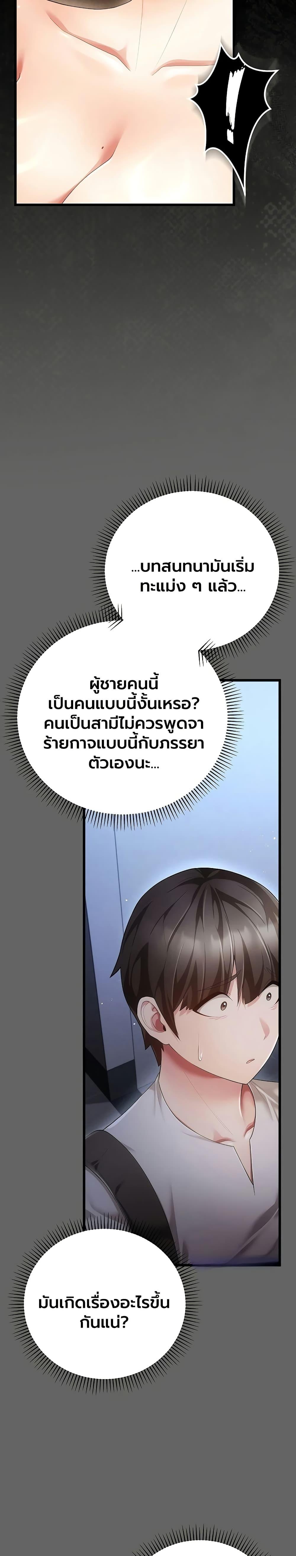 Doujin-Lc- อ่าน โดจิน มังฮวา เกาหลี ญี่ปุ่น จีน แปลไทย A Secret Married ตอนที่ 1 2 3 4 5 6 7 8 9 10 11 12 13 14 ฟรี ไม่มีโฆษณา อ่าน โดจิน Manhwa เกาหลี ญี่ปุ่น จีน เรามีครบ คัดมาให้เน้นๆ โดจิน 18+ รับประกันความฟินโดย  Doujin Lc