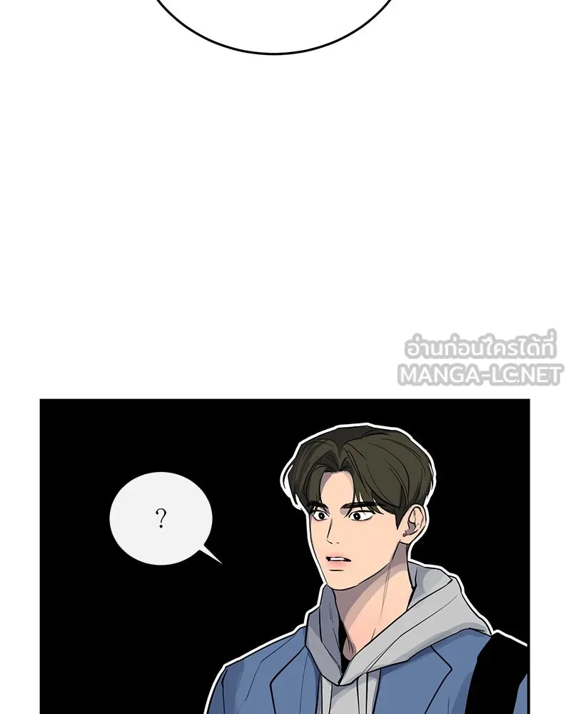 ตำนานเทพธิดาตกสวรรค์ ตอนที่ 14 รูปที่ 72