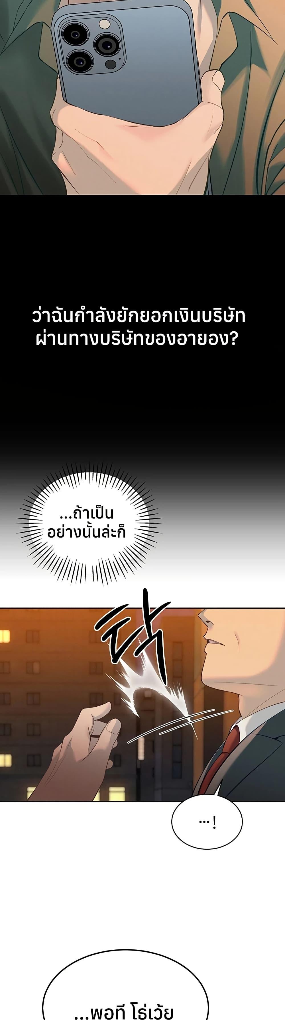 Doujin-Lc- อ่าน โดจิน มังฮวา เกาหลี ญี่ปุ่น จีน แปลไทย Father Is Eating ตอนที่ 1 2 3 4 5 6 7 8 9 10 11 12 13 14 ฟรี ไม่มีโฆษณา อ่าน โดจิน Manhwa เกาหลี ญี่ปุ่น จีน เรามีครบ คัดมาให้เน้นๆ โดจิน 18+ รับประกันความฟินโดย  Doujin Lc